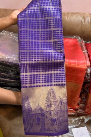 Vibrant Violet Gopuram DGH07