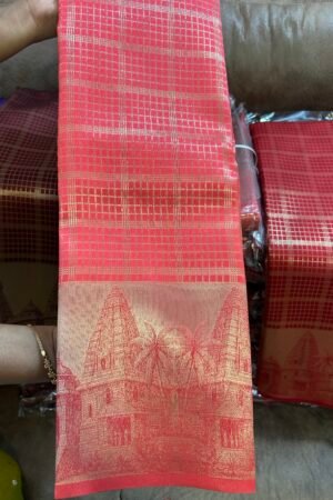 Rani Pinkish peach Gopuram DGH05