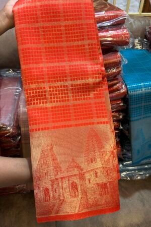 Tangerine Dual shade Orange Gopuram DGH03