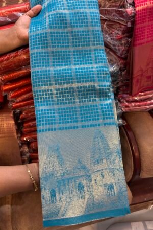 Copper Sulphate Gopuram Heritage DGH02