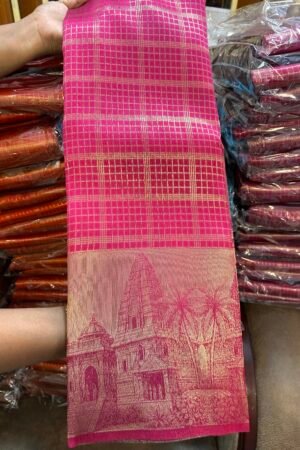Magenta Gopuram Heritage DGH01