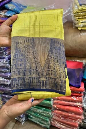 Lime Royale Srirangam gopuram