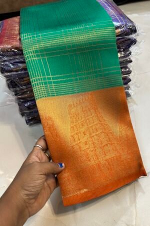 Mint Emerald Srirangam Gopuram